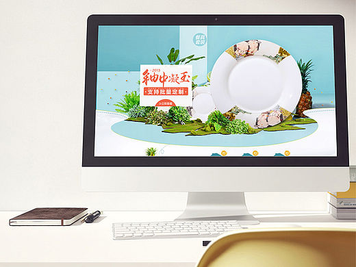 陶瓷餐具·首页·辞行（个人主页-ZMTUzOTMxNjg=） - 电商 - 站酷设计师Meteorman黑蛋原创素材 - 站酷ZCOOL