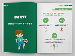 画册