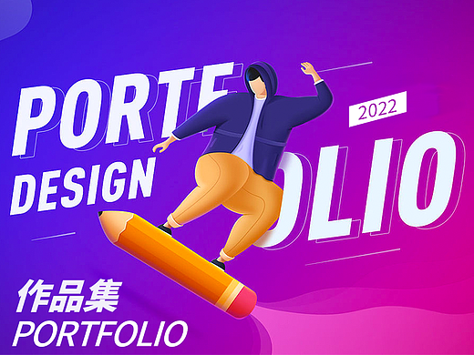 詳情頁(yè)作品集（個(gè)人主頁(yè)-ZNjA4NzMwNTY=） - 包裝 - 站酷設(shè)計(jì)師peng怡原創(chuàng)素材 - 站酷ZCOOL