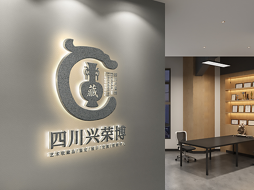 LOGO 艺术品收藏 鉴定 交流中心 古玩 字画 宝石 logo