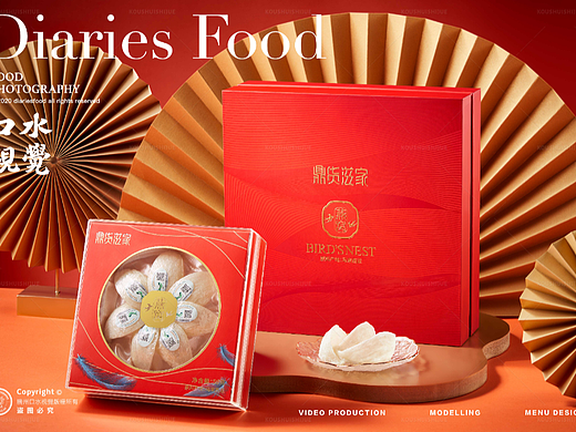电商产品燕窝拍摄 | 鼎货滋家 X 口水视觉