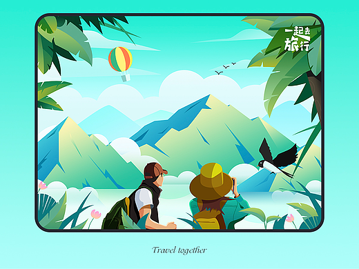 近期的一些插画