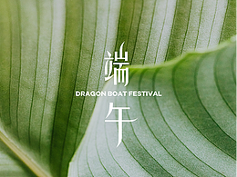 2023艾米尔XMLee-海报KV+邀请函