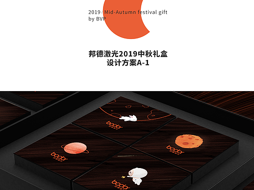 包装设计（个人主页-ZNjc3MDk2OTY=） - 包装 - 站酷设计师恩恩的小粉丝原创素材 - 站酷ZCOOL