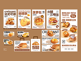 产品