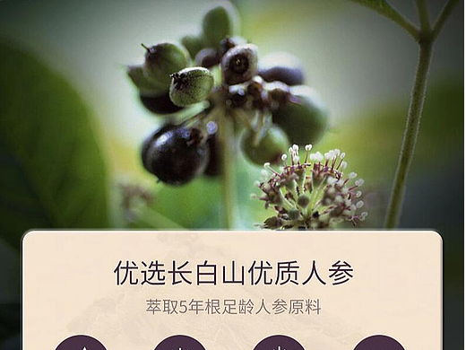 詳情（個(gè)人主頁-ZNjAzOTgzMjg=） - 電商 - 站酷設(shè)計(jì)師周大俠23原創(chuàng)素材 - 站酷ZCOOL