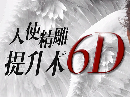 拍摄剪辑的视频