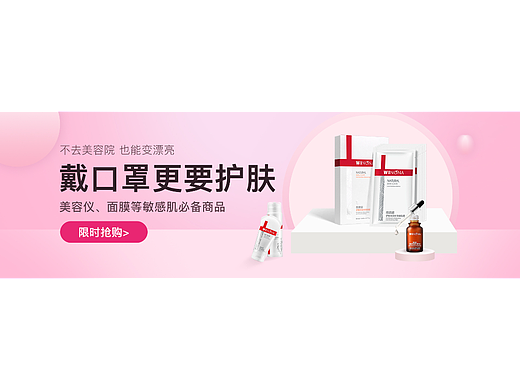 商品海报（个人主页-ZNjEyMzQzNDg=） - 品牌 - 站酷设计师阿木青原创素材 - 站酷ZCOOL