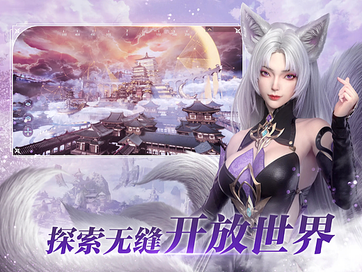 给《九灵神域》项目制作的图，负责精修部分