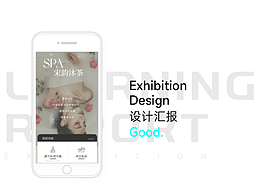 公众号长图（五）