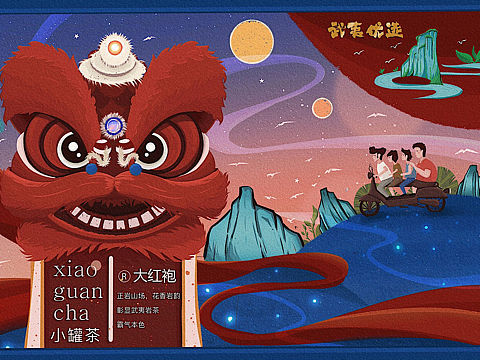 茶叶插画包装设计(原创)