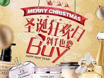 banner圖不定期更新（個(gè)人主頁-ZNTExMDE5Ng==） - 運(yùn)營設(shè)計(jì) - 站酷設(shè)計(jì)師熒然原創(chuàng)素材 - 站酷ZCOOL