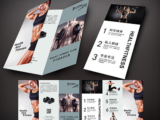 健身三折页（个人主页-ZMTk0ODQzODg=） - 宣传物料 - 站酷设计师灬十字架的爱灬原创素材 - 站酷ZCOOL