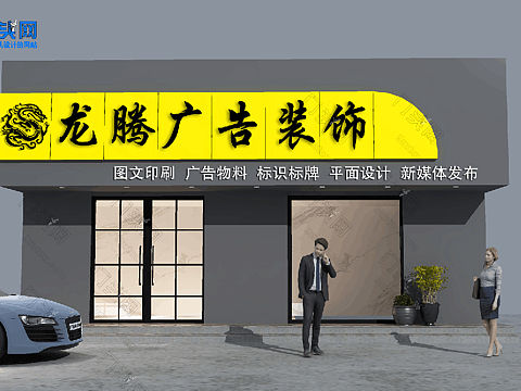 广告门头