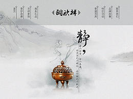 网页设计