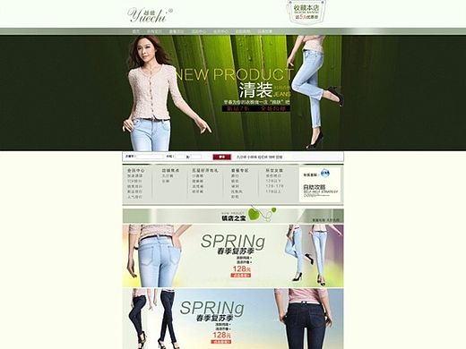 天猫女装店设计
