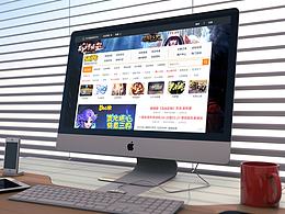 【web】頁游資訊網(wǎng)站