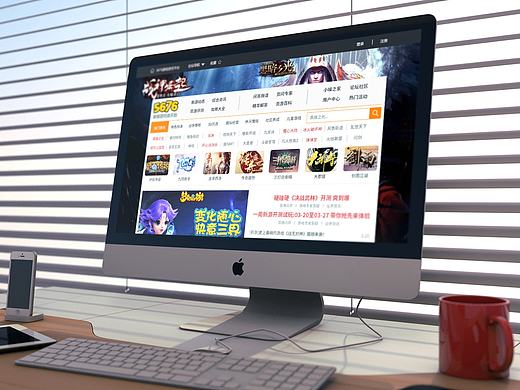 【web】页游资讯网站