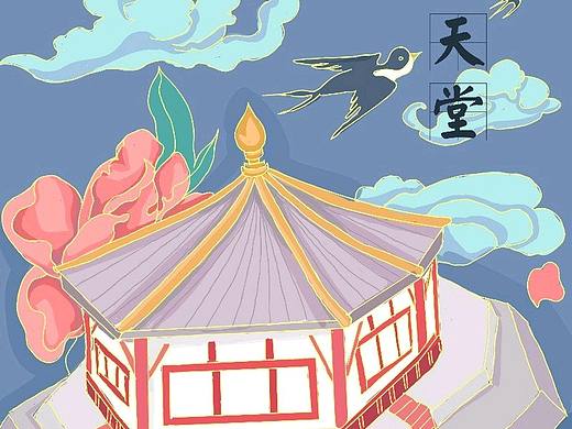 是洛阳相关插画哦！
