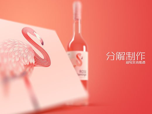 写实鸡尾酒（一周）