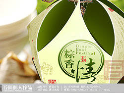 2010吾图部分粽子包装（个人主页-ZNDU5Njg4） - 包装 - 站酷设计师吾图原创素材 - 站酷ZCOOL