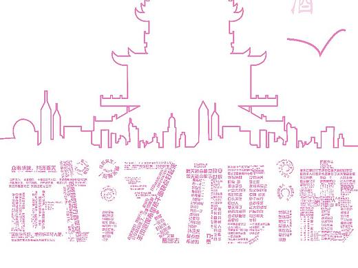 武汉加油海报