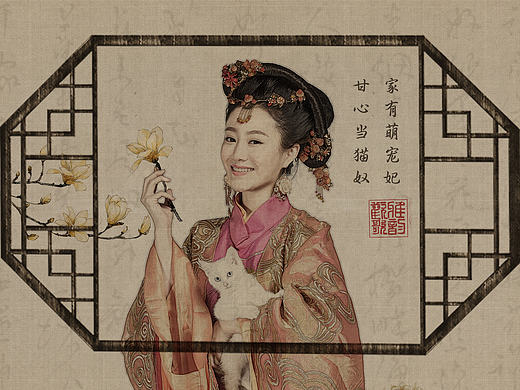 一组《报告王爷，王妃是只猫》网络大电影工笔画数据海报