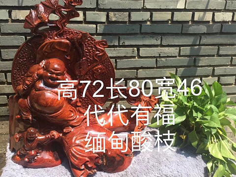 招财弥勒(有意者请联系我谢谢)