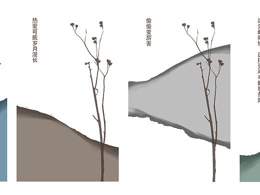 原创励志语录系列壁纸