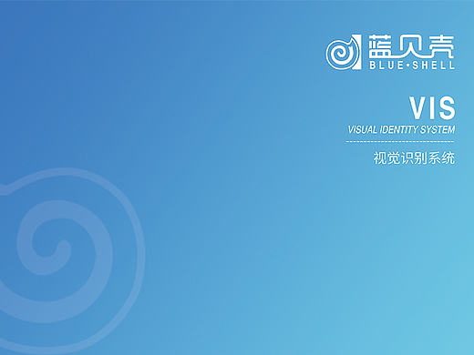 VI手册