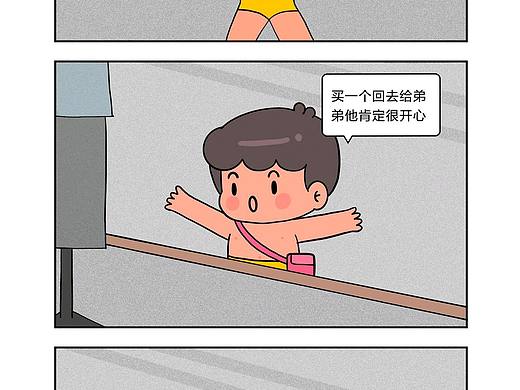 收礼物