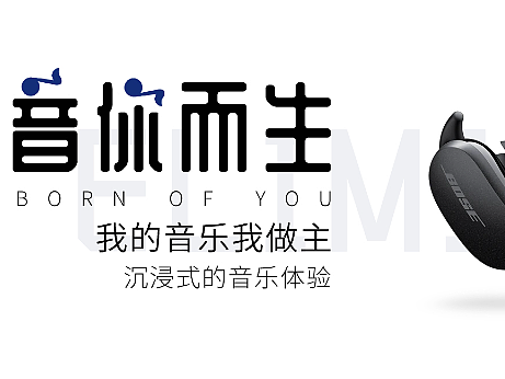 banner（个人主页-ZNjEyNjQ2NzI=） - 电商 - 站酷设计师创造伟大的作品原创素材 - 站酷ZCOOL