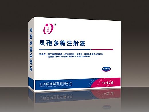 药盒设计