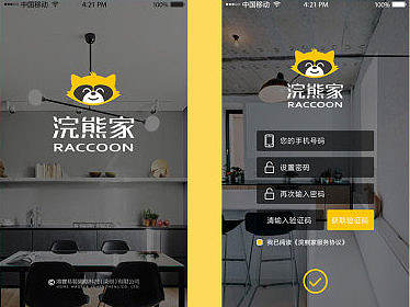 浣熊家装APP（已上线，待更换皮肤）（个人主页-ZMjAwOTIzMzY=） - APP界面 - 站酷设计师可乐0376原创素材 - 站酷ZCOOL