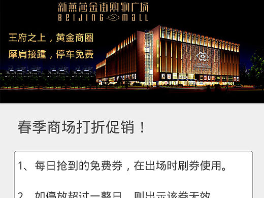 萝卜停车 UI（个人主页-ZMTQ3MDA2Njg=） - APP界面 - 站酷设计师爱百香果的毛竹原创素材 - 站酷ZCOOL