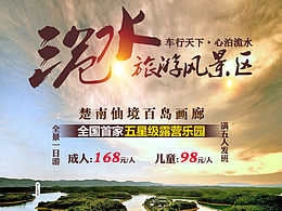 微信朋友圈宣傳