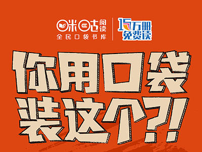 一些h5设计