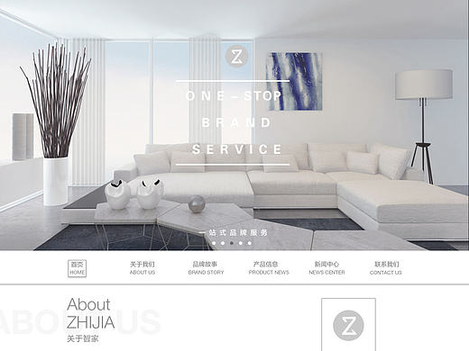 livinglab智能家居网站设计