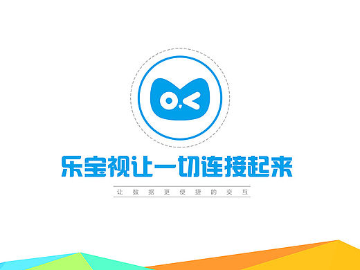 企业简洁型PPT页面设计