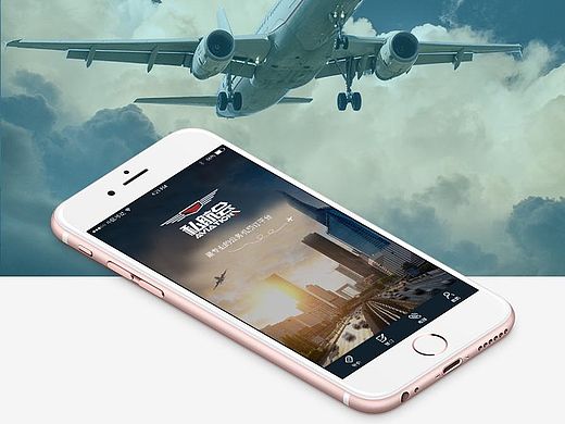 《私航会》APP