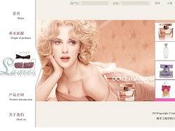 香水网站的设计与实现项目