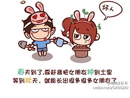 兔兔小队长—生活小故事