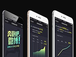 智慧UI