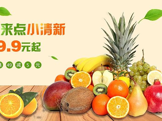 电商banner（个人主页-ZMjE0MDcwNDQ=） - 品牌 - 站酷设计师钟志斌原创素材 - 站酷ZCOOL