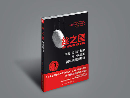 书籍封面设计
