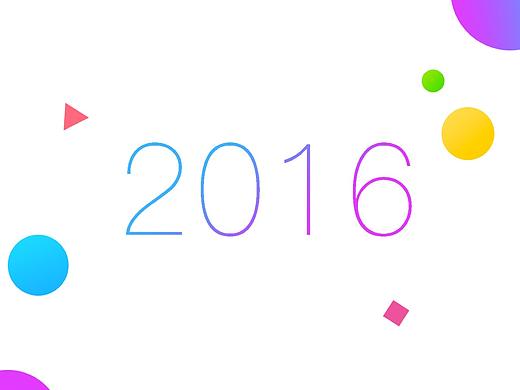 2016年述职报告ppt