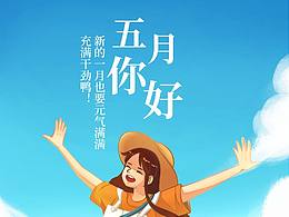 节日海报