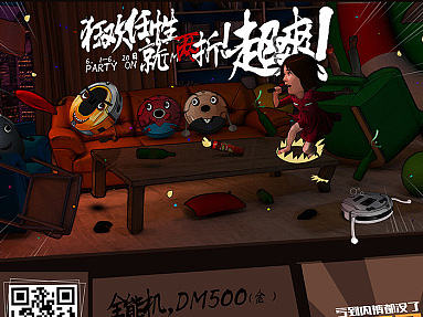 13-15年作品集（個人主頁-ZMTM0MjE4NjA=） - 電商 - 站酷設(shè)計師Liang_sj原創(chuàng)素材 - 站酷ZCOOL