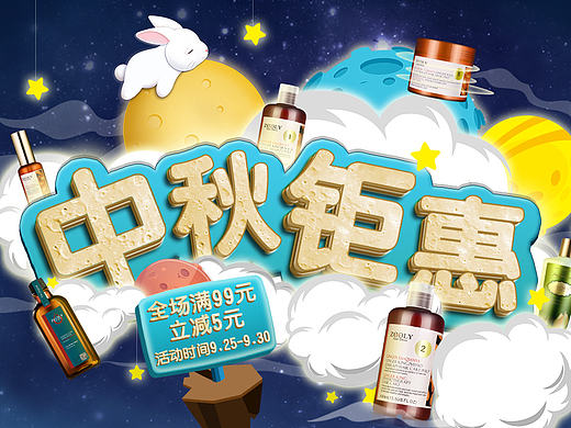 洗护产品首页