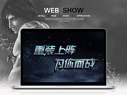 戴尔电脑专题页面设计